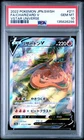 2022 POKEMON JPN SWORD & SHIELD VSTAR UNIVERSE #211 FULL ART/CHARIZARD V PSA 10