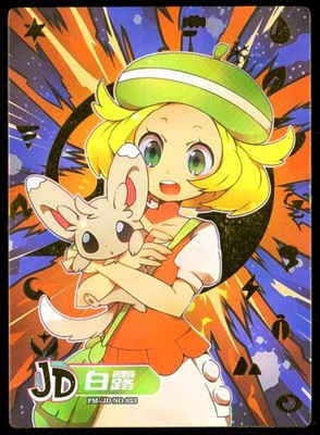 Pokemon Elf Eif Origin Collection JD 23 GOLD EDGE #'d /168 Bianca Minccino