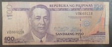 2007 Philippines 100 Piso P194b, VB969118, sigs Macapagal-Arroyo & Tetangco.