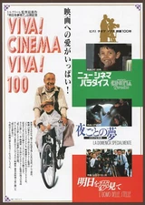 Cinema Paradiso 1989 RARE mini poster Chirashi flyer Giuseppe Tornatore Japan