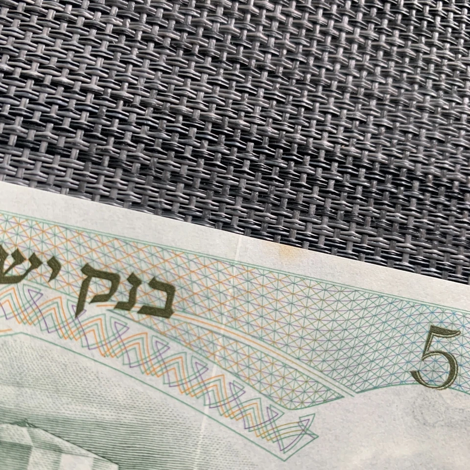 Billete Albert EINSTEIN Israel Raro Rojo Serie 5 Lirot 1968 UNC Moneda Como Nueva Foto 4 de 4