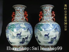 Qing Yongzheng Doucai Porcelain Landscape Sika Deer Pine Tree Bottle Vase Pair