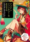 How To Draw Manga Asian Fantasy Girls Technique Book | JAPAN Art Guide