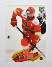 2024-25 Sereal KHL Kunlun Red Star Beijing Base #KRS-006 Jake Chelios