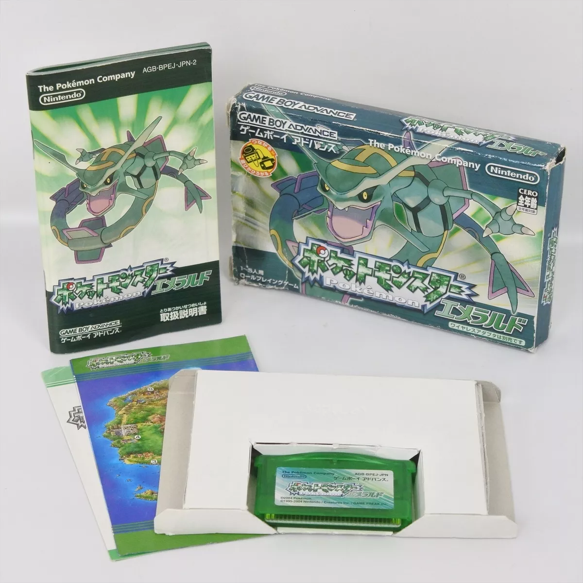 Pokemon Emerald [Case Bundle] Prices GameBoy Advance