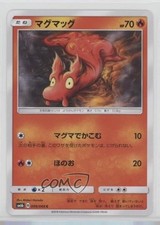 Slugma Japanese Pokémon Sun & Moon Champion Road (SM6b) #009