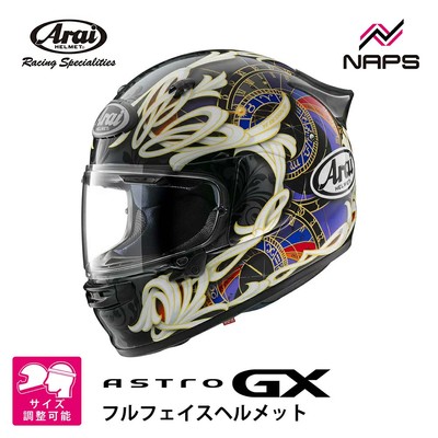 Arai ASTRO-GX ORLOJ Full Face Helmet Black - JDM Japan | eBay