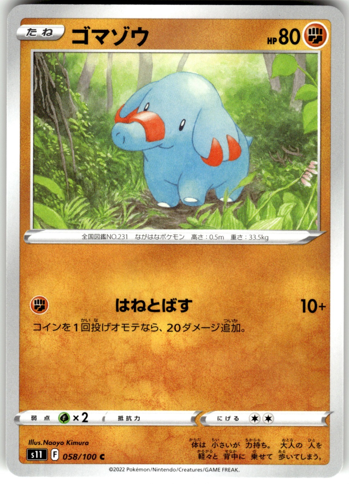 Phanpy Regular 058/100 S11: Lost Abyss Common Pokemon Card NM