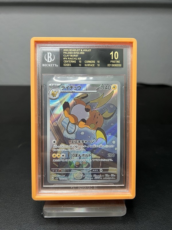2023 Pokemon Raichu Japanese Clay Burst Scarlet & Violet 074 Black Label