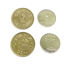 Saudi Arabia 2 Coins Set 1 Halala & 5 Halala UNC World Coins