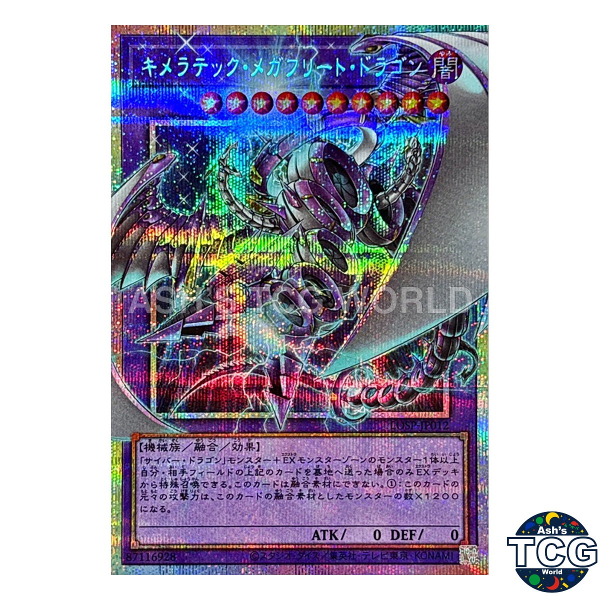 Chimeratech Megafleet Dragon Overframe Prismatic Secret LOSP-JP012 Yu-Gi-Oh! JPN
