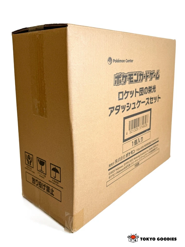 Pokemon The Glory of Team Rocket Attache Case Card Set New Japanese - image 2 of 4