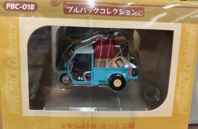 My Neighbor Totoro pullback collection auto tricycle Mini Toy Studio Ghibli New