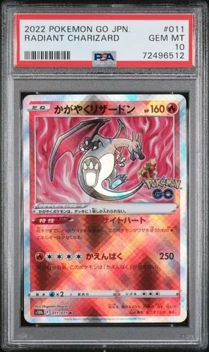 New Listing2022 POKEMON GO JPN #011 RADIANT CHARIZARD PSA 10