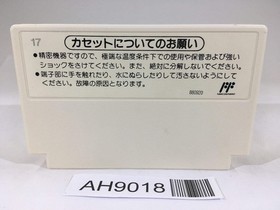 AH9018 Dr. Mario NES Famicom Japan