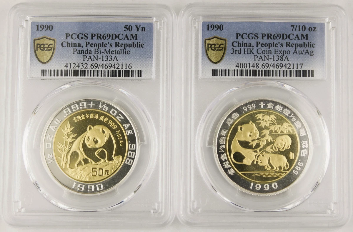 希少1998中国カラーパンダ1/2oz 希少1998中国カラーパンダ1/2oz 希少