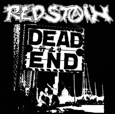 REDSTAIN - DEAD END 7'' (1997) SPIRAL OBJECTIVE / AUSTRALIEN HC-PUNK / CRUST-PUNK