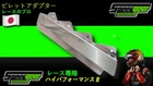 Coil COP Plug Cover For Toyota 2ZZ-GE Engine