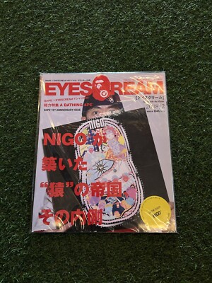 2008 Eyescream Japanese Magazine Bape 15th Anniversary Nigo VERY RARE BRAND NEW