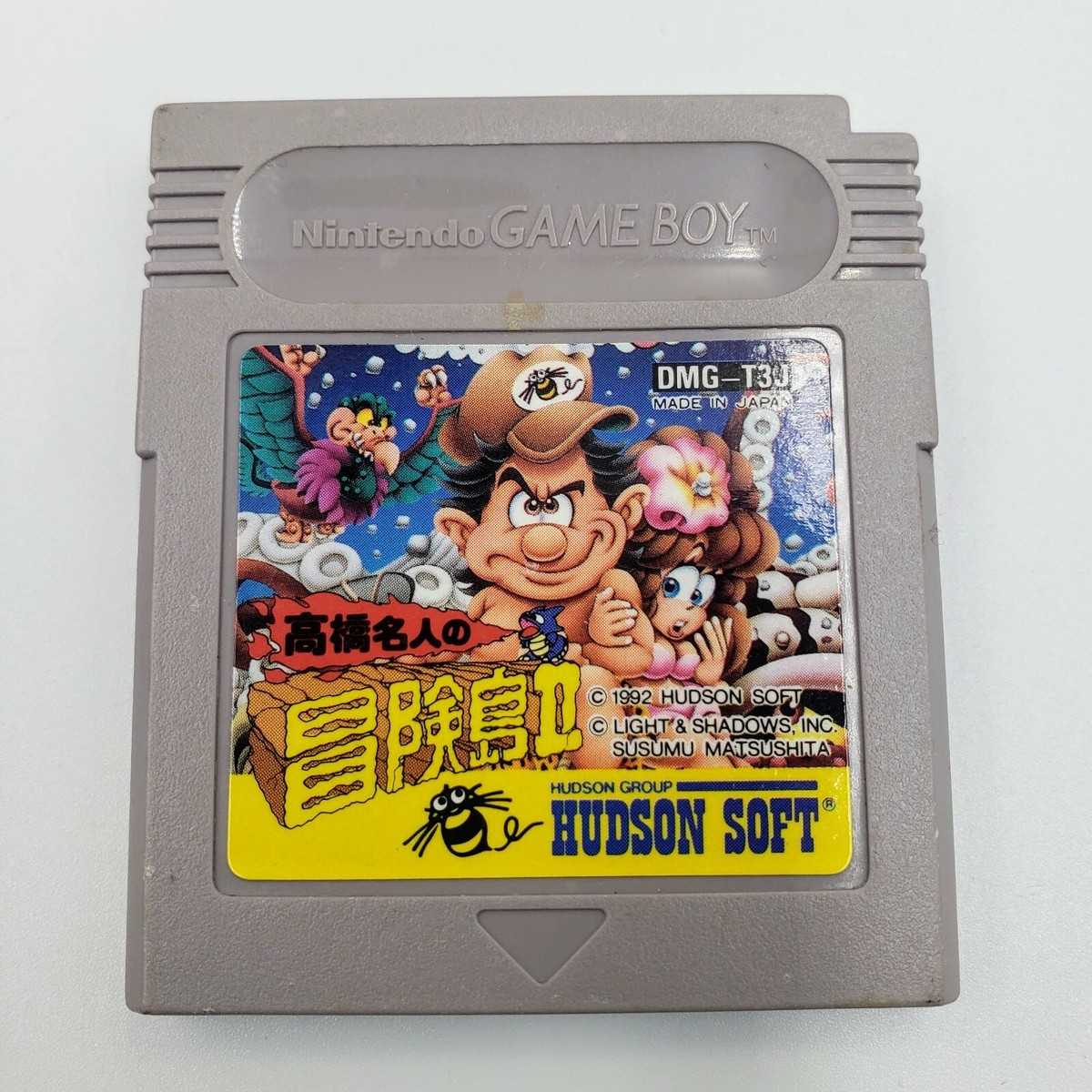 Adventure Island Bouken Jima II Original Gameboy GB Japan Import