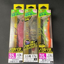 Duel Easy Q Cast Rattle #3.5