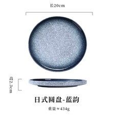 Piatto Di Pasta in Ceramica in Stile Giapponese, Piatto Da Bistecca, Piatto Da C