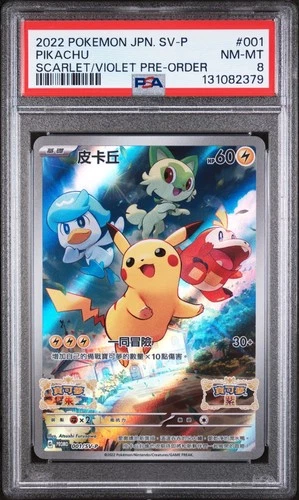 2022 POKEMON JAPANESE SV PROMO SCARLET & VIOLET PRE-ORDER #001 PIKACHU PSA 8