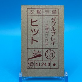 Field Combat Family Computer Card Menko Nintendo Jaleco Game Retro 1985 Japan 4B