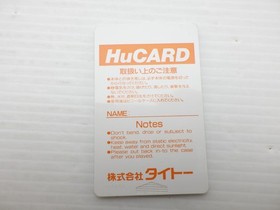 Heavy Unit PC Engine JP GAME. 9000024795426