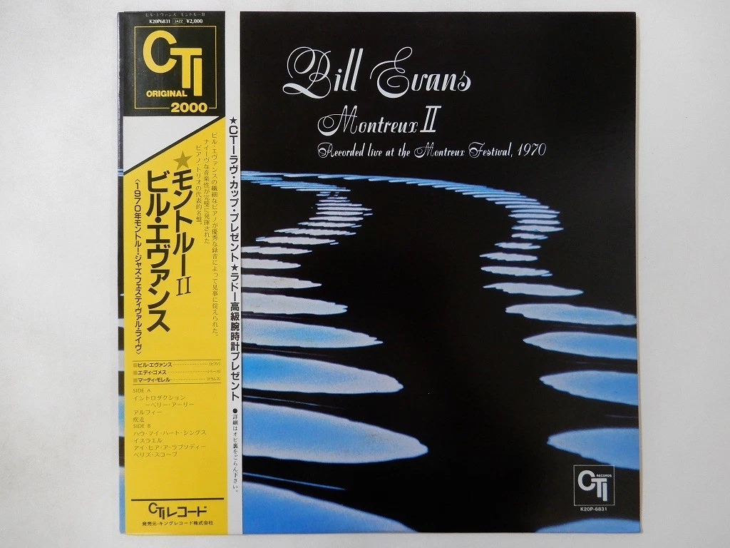 Bill Evans products for sale | eBay