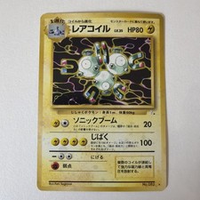 Magneton Holo Pokemon Card Japanese Fossil  #82 Japanese Vintage Pocket Monsters