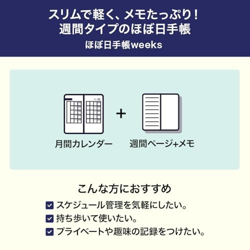 Hobonichi Techo 2026 Semanas Edición Inglés Tamagotchi/Minna no Tamagotchi - Imagen 4 de 5