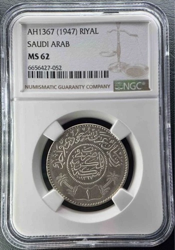 1947 Saudi Arabia 1 Riyal Silver Coin NGC MS62 / 97