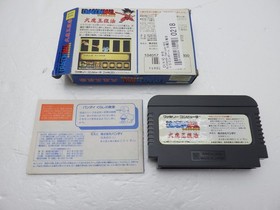 Dragon Ball Daimaou Fukkatsu Famicom/NES JP GAME. 9000024770218