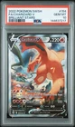 2022 POKEMON SWORD & SHIELD BRILLIANT STARS #154 FULL ART/CHARIZARD V PSA 10