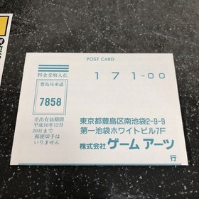 -Obi Postcard Box Theory Ali-Anonymous Daina Airan Trailer Sega Saturn Ss K-2399