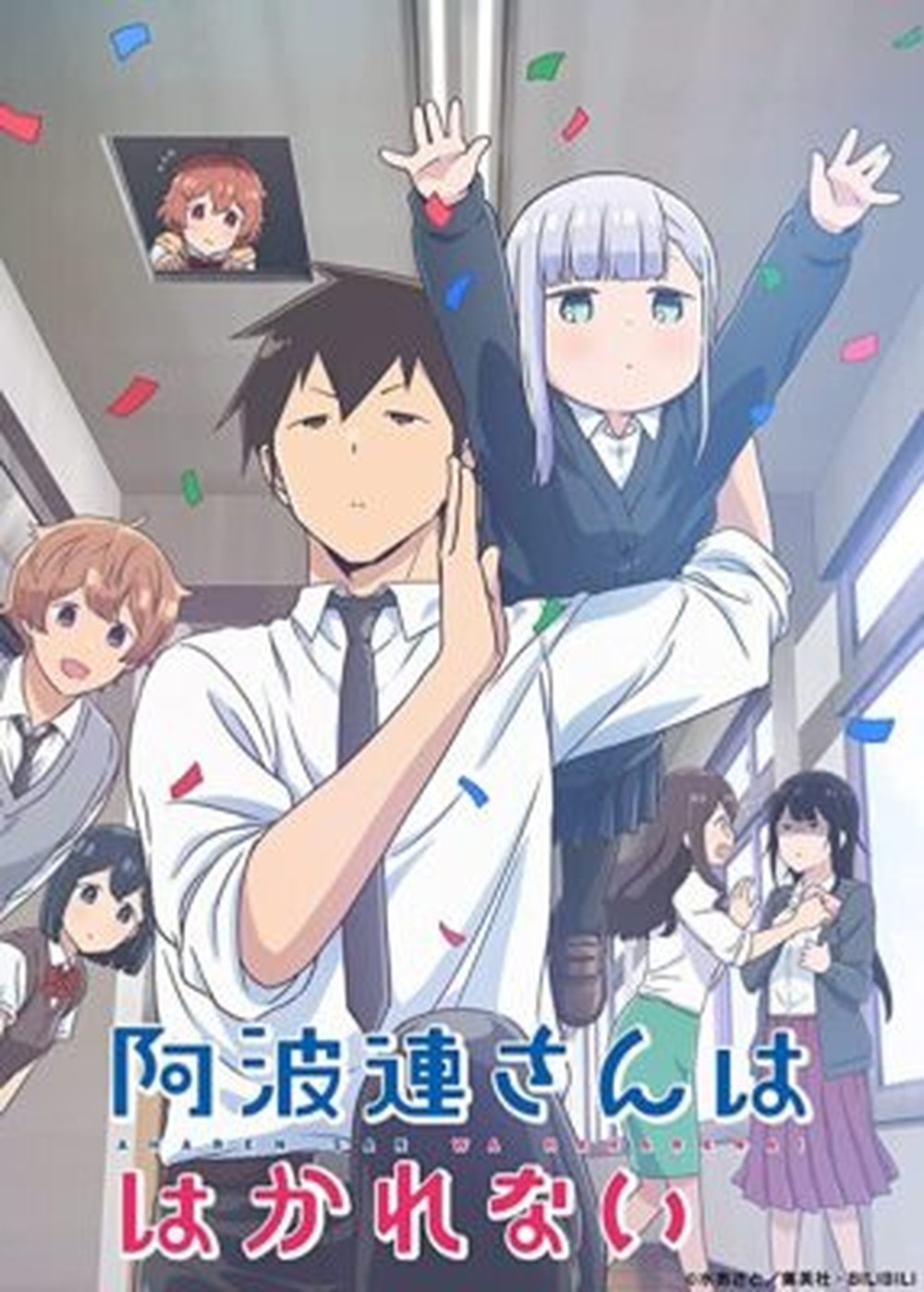 OST Aharen-san wa Hakarenai ORIGINAL SOUNDTRACK CD Japan
