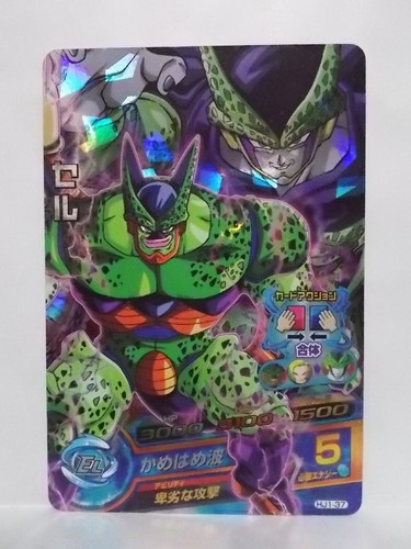 Dragon Ball Heroes HJ1 SEC UR CP SR - Picture 17 of 21