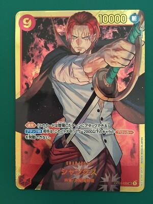 ONE PIECE Card Game Shanks OP01-120 SEC Japan BANDAI ROMANCE DAWN