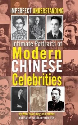 Yuan-Ning Wen Imperfect Understanding (Gebundene Ausgabe)