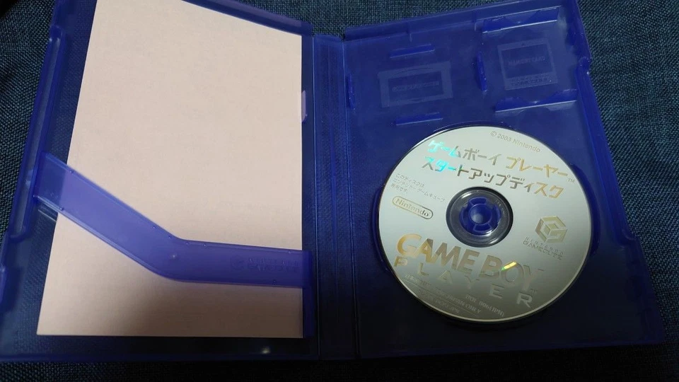 Nintendo Gamecube Gameboy Player DOL-017 Black with startup disc Used Japan - Image 3 of 4