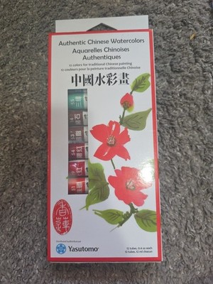 Yasutomo Authentic Chinese Watercolor Set, 12ct