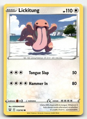 Lickitung Battle Styles 113/163