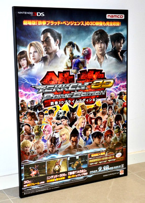TEKKEN 3D Prime Edition - Promotional B2 Poster - Namco Ninendo 3DS - Japan 2012