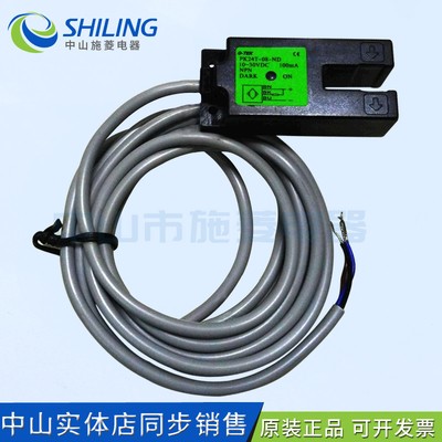 Original PK24T-08-ND G-TEK photoelectric switch sensor garage position sensor