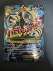 M Mewtwo EX (159 Full Art) 159/162 Breakthrough Holo