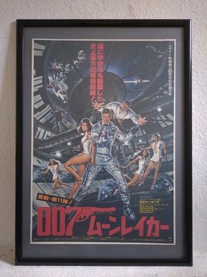 ''007 Moonraker''*Special Gloss Paper Version* Original Release Poster 1979 B2size