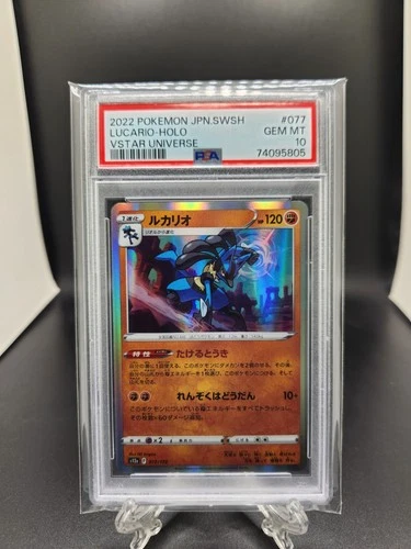 2022 Pokemon Japanese VSTAR Universe Lucario Holo 077/172 PSA 10 [POP 64]