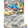 Zacian ex 089/175 Generations Starter Decks SVM Pokemon Card Japanese
