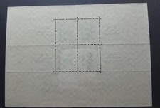 German Reich Minr Block 9 Mint